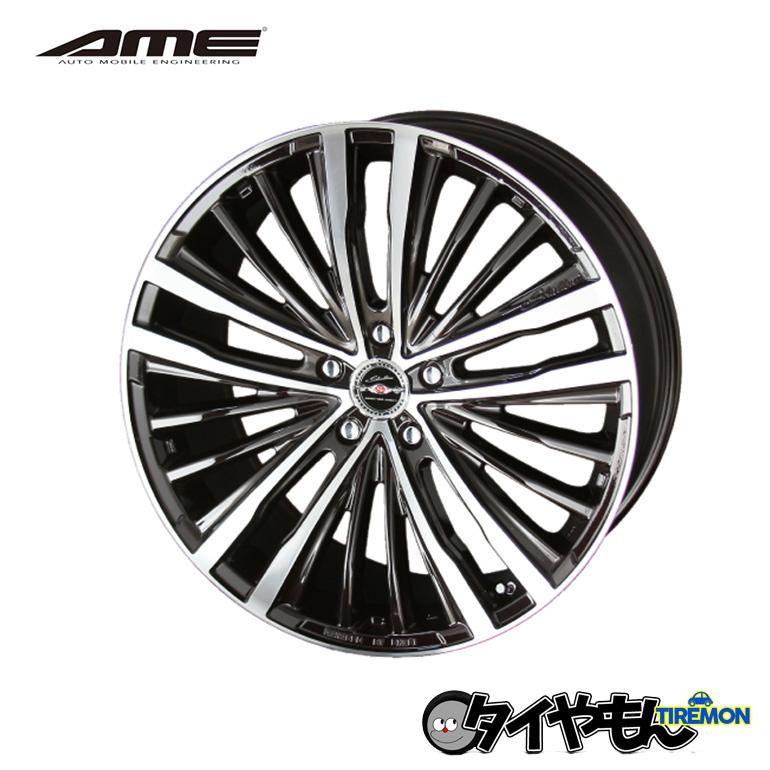 AMEシャレンXR-75 19インチ（最終激値下げです）
