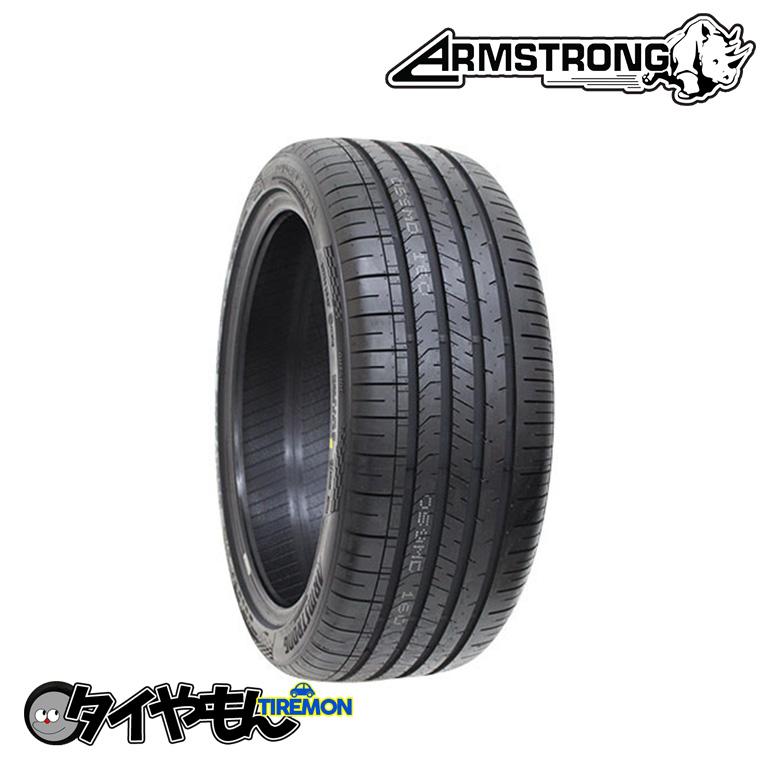 アームストロング BLU-TRAC HP 225/45R18 225/45-18 95W XL 18インチ 4 