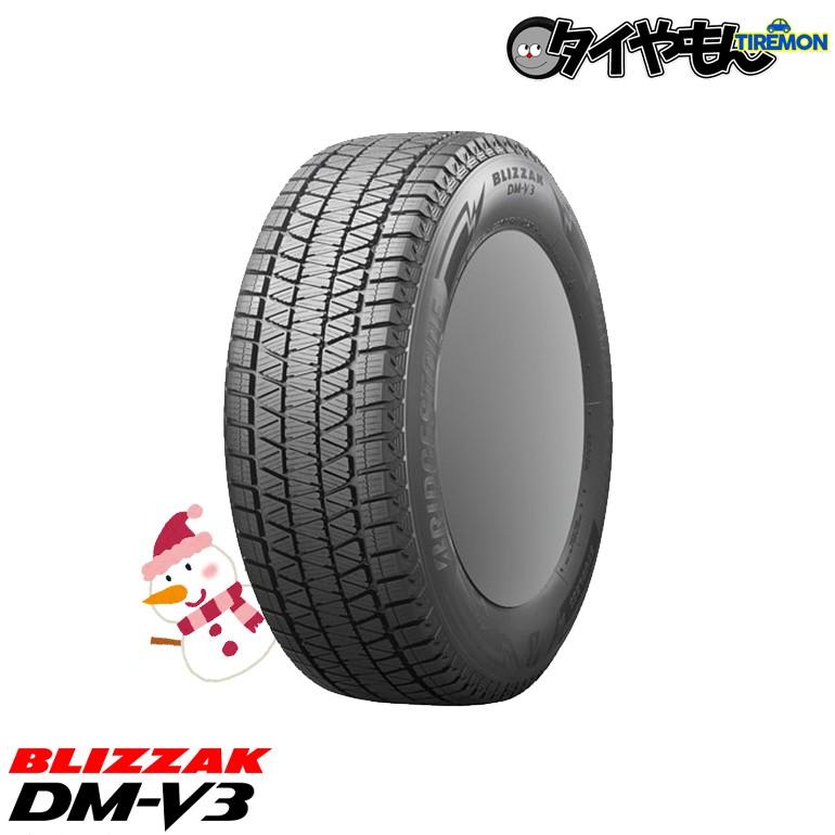 ブリヂストン ブリザック Dmv3 285 60r18 新品タイヤ 4本セット価格 国産 スタッドレスタイヤ 冬用タイヤ 安い 価格 285 60 Aidanstoytrove Com