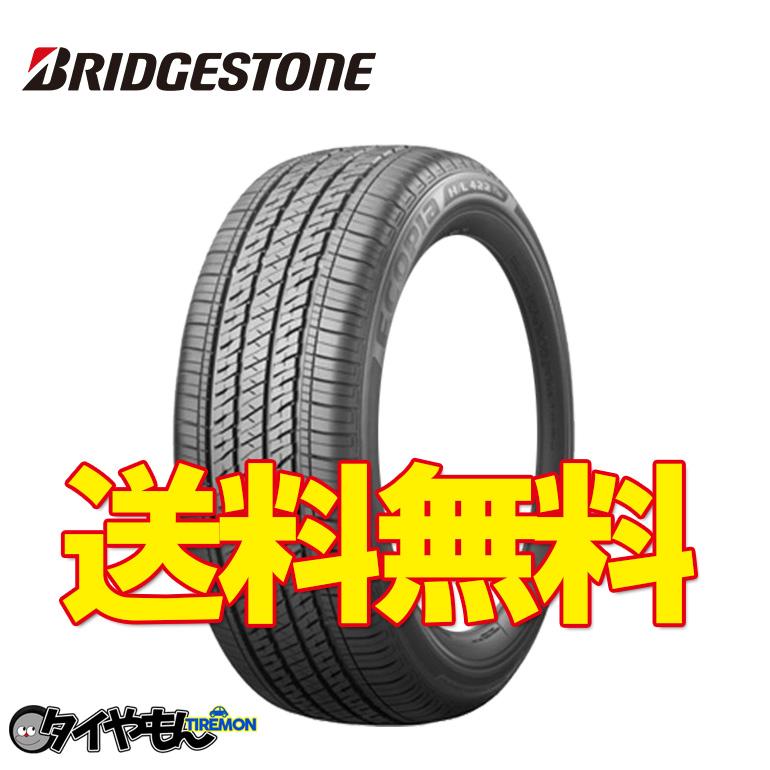 新車装着タイヤ ブリヂストン エコピア Hl422 Plus 225 55r19 1本 夏用タイヤ 安い 価格 225 55 19 Bhl422plus0008 タイやもん 通販 Yahoo ショッピング