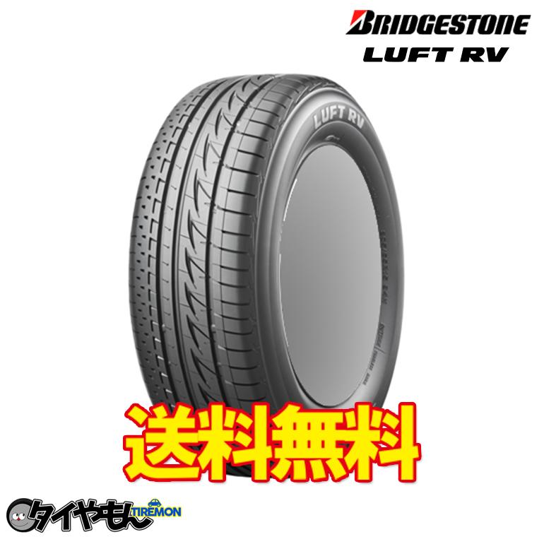 隠れた人気ミニバン専用タイヤ ブリヂストン ルフト Rv 225 45r18 4本セット 夏用タイヤ 安い 価格 225 45 18 Bluftrv0003 タイやもん 通販 Yahoo ショッピング