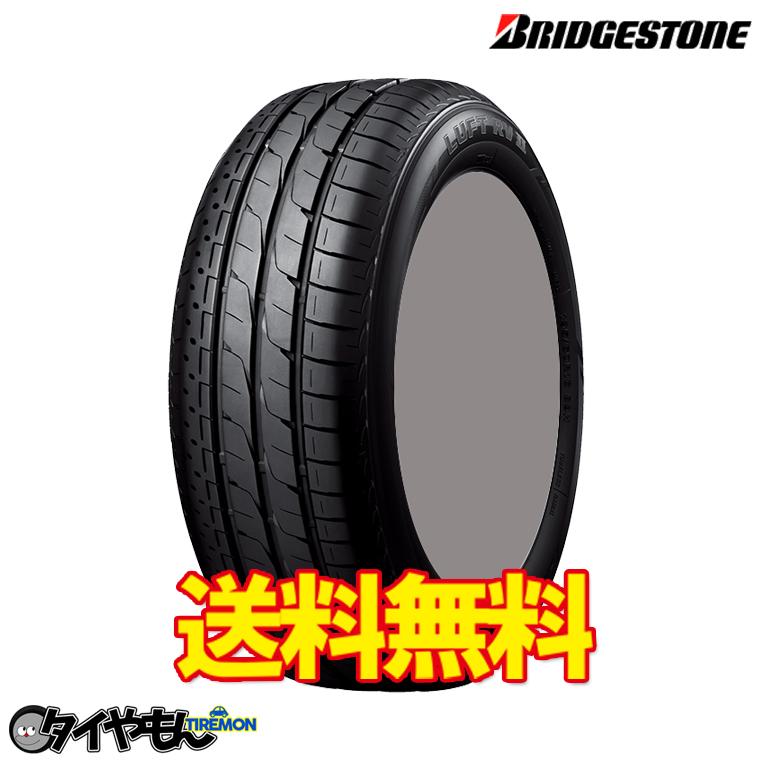 高速配送 隠れた人気ミニバン専用タイヤ ブリヂストン ルフト Rv2 215 60r17 2本セット 夏用タイヤ 価格 215 60 17 Bluftrv019 タイやもん 通販 Yahoo ショッピング 60 Off Estopashaloser Com Br
