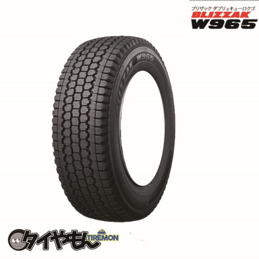 ブリヂストン ブリザック W965 235/50R13.5 235/5013.5 102L 13.5インチ 4本セット BLIZZAK