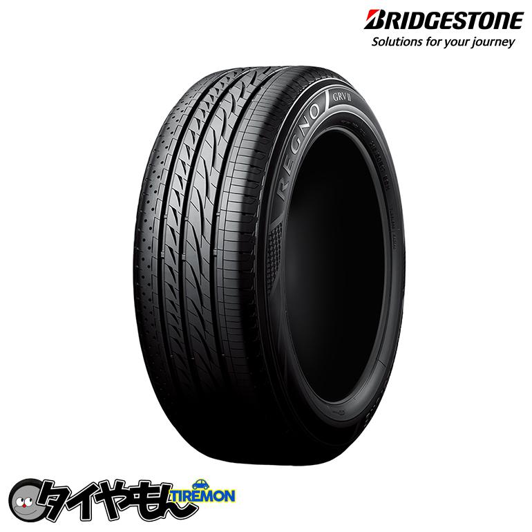 ブリヂストンサマータイヤ レグノ GRVⅡ 225/50R18 2本セット BRIDGESTONE ブリヂストン レグノGRV2 225/50R18 静粛性抜群 18