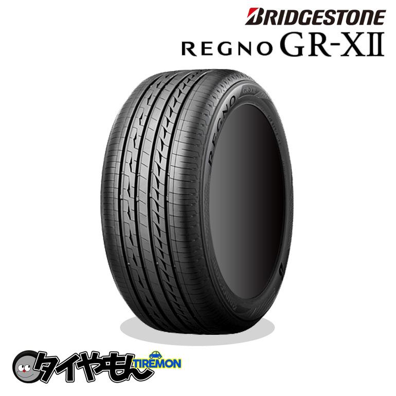 ブリヂストン レグノGRX2 225/50R18 静粛性抜群 18インチ サマータイヤ  