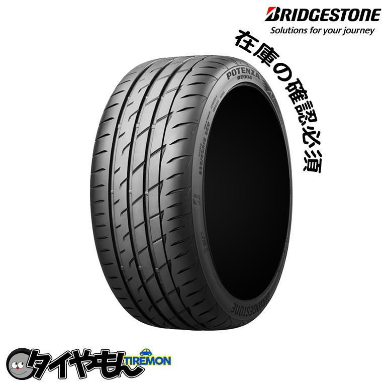 BRIDGESTONE ブリヂストン ポテンザアドレナリンRE004 235/40R18
