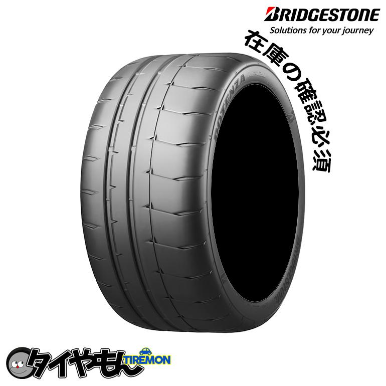 225/40R19 ブリジストン ポテンザ 2本 225/40R19 ブリジストン ポテンザ 2本 ブリヂストン POTENZA SPORT 225