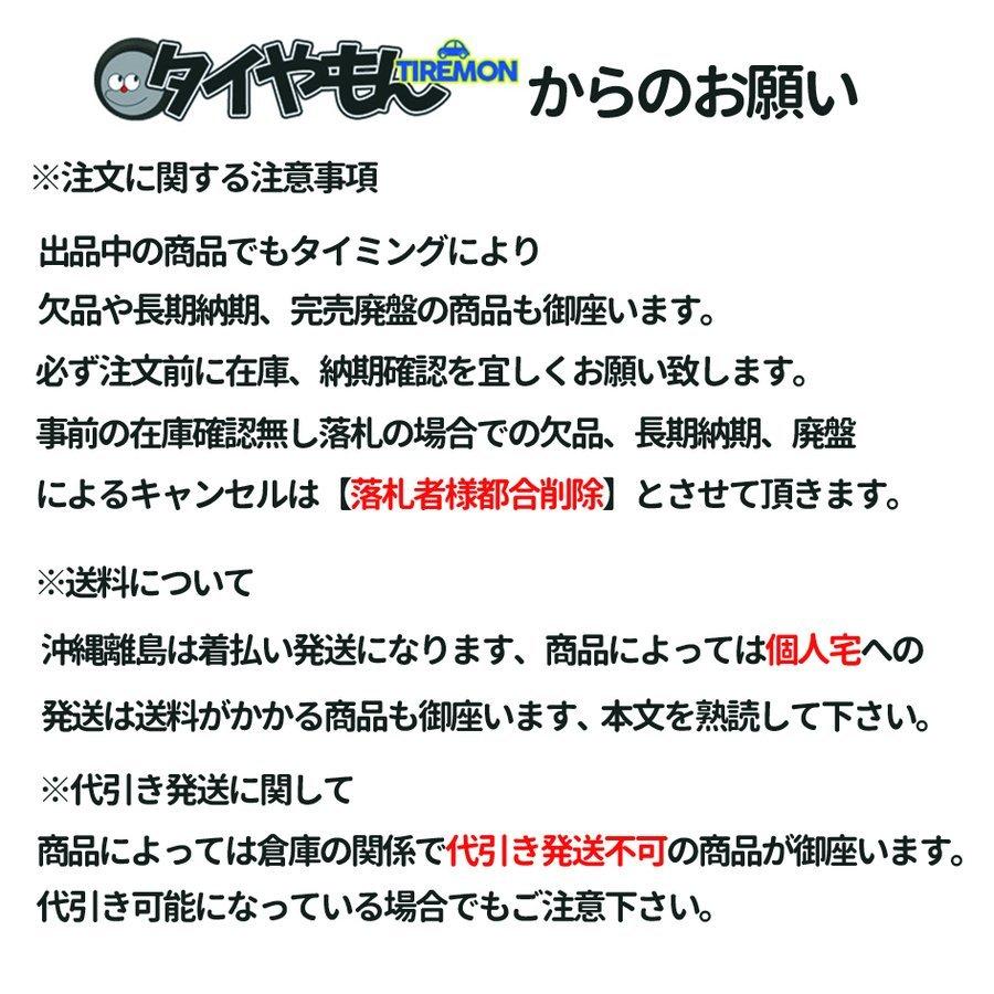 ブリヂストン ポテンザ  ハイグリップ インチ サマー