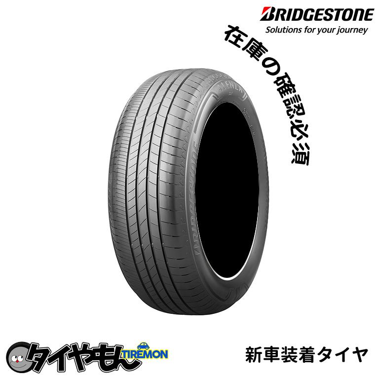 ALENZA ブリヂストン アレンザ001 245/50R19 245/50-19 105W XL 