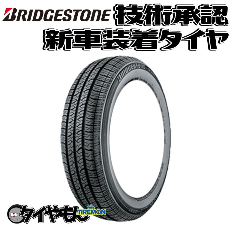 BRIDGESTONE ブリヂストン B381 135/80R12 135/80-12 68S B381Z BRIDGESTONE ブリヂストン B381 135/80R12 135/80-12 68S B381Z