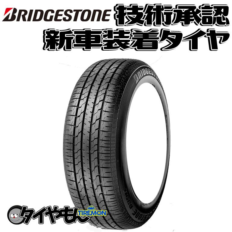 BRIDGESTONE ブリヂストン B390 195/65R15 195/65-15 91H B390EZ