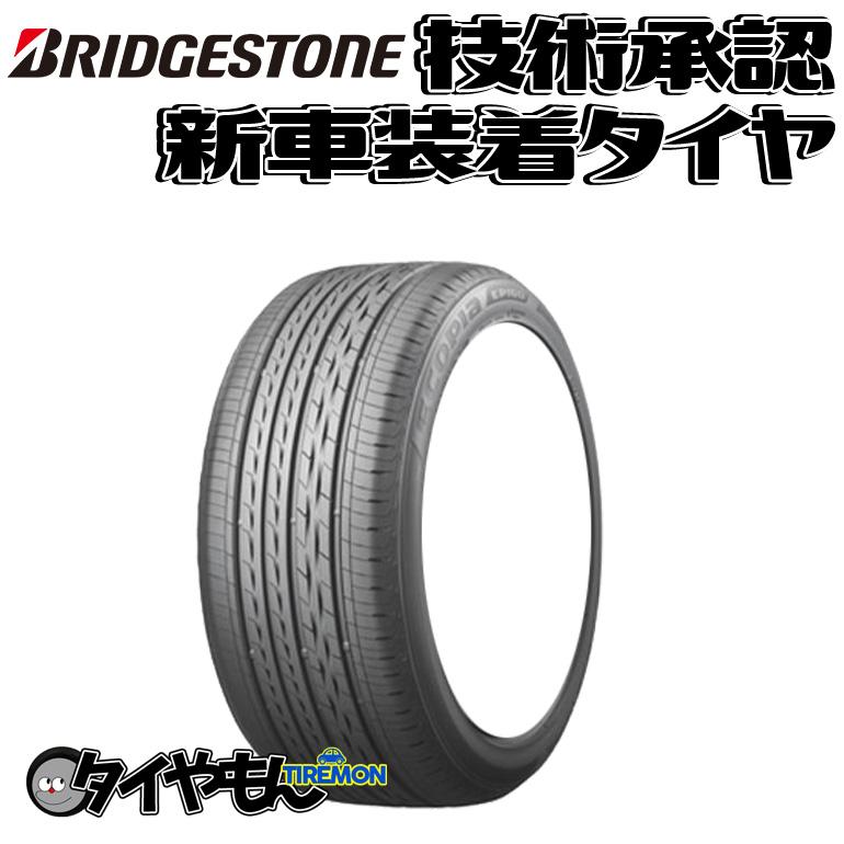 エコピア ブリヂストン EP160 235/45R18 235/45-18 94W EP16AZ 18