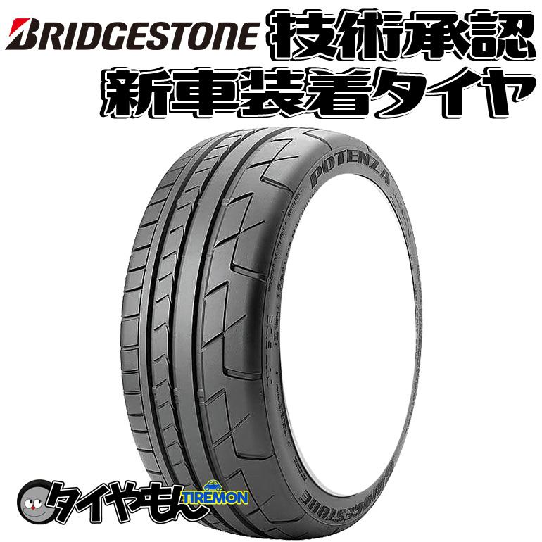 POTENZA ブリヂストン ポテンザ 070R 285/35R20 285/35-20 100Y POTENZA ブリヂストン ポテンザ 070R 285/35R20 285/35-20 100Y