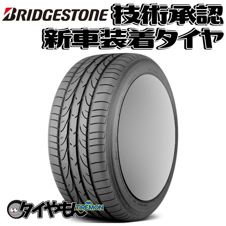 ブリヂストン ポテンザ RE050 245/45R17 245/45-17 95W MO E050AZ 17
