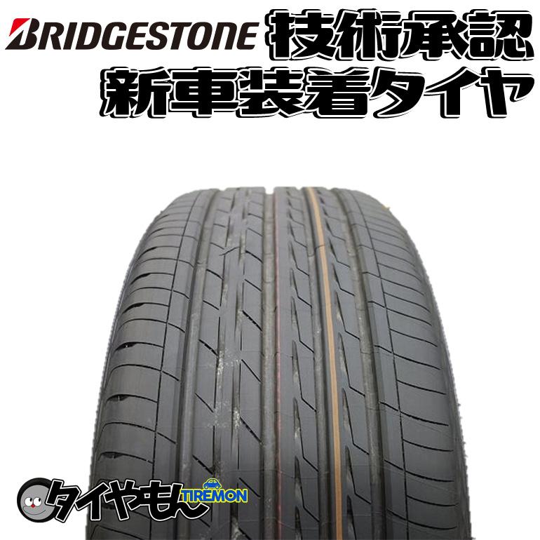 レグノ（ブリヂストン） ブリヂストン レグノ GR-EL 235/45R18 235/45