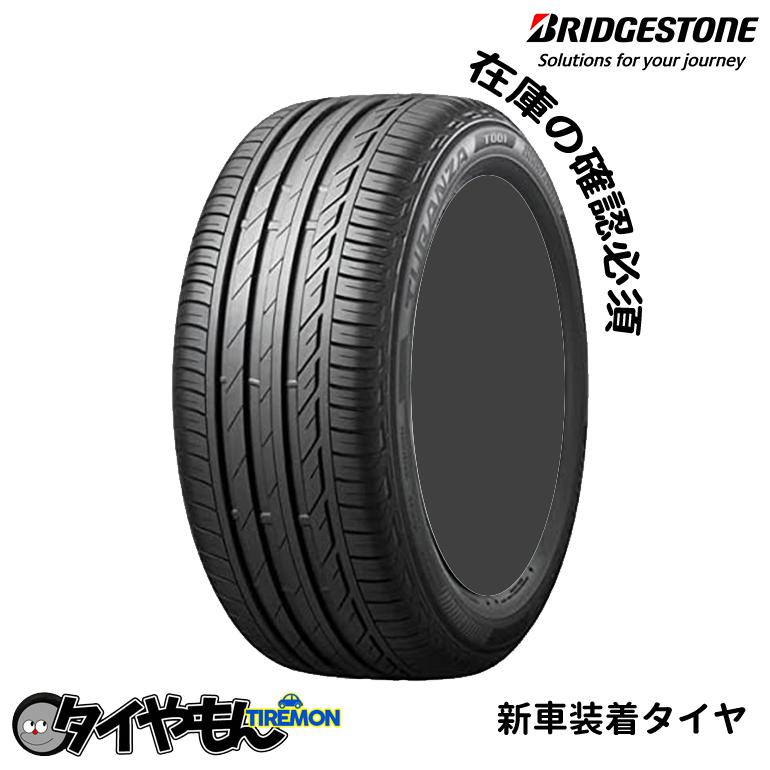 BRIDGESTONE（ブリヂストン） トランザ T001 225/55R17 225/55-17 97W 