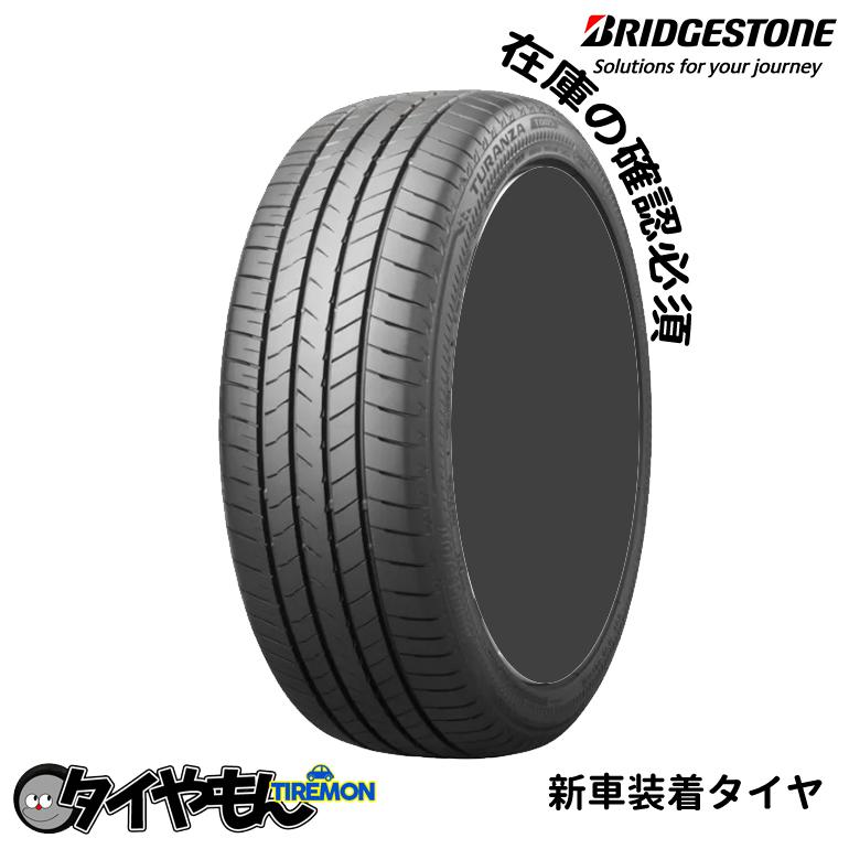 BRIDGESTONE ブリヂストン トランザ T005 215/55R17 215/55-17 94V AO 