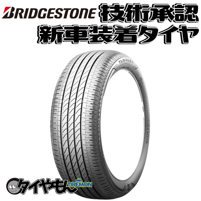 235/55R19 新車外しブリヂストン トランザ T005A 235/55R19 新車外しブリヂストン トランザ T005A