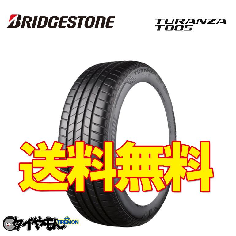 最終値下げ 新車装着タイヤ ブリヂストン トランザ T005 215 60r17 1本 夏用タイヤ 価格 215 60 17 Bt タイやもん 通販 Yahoo ショッピング 最先端 Gyrosgymnastics Com