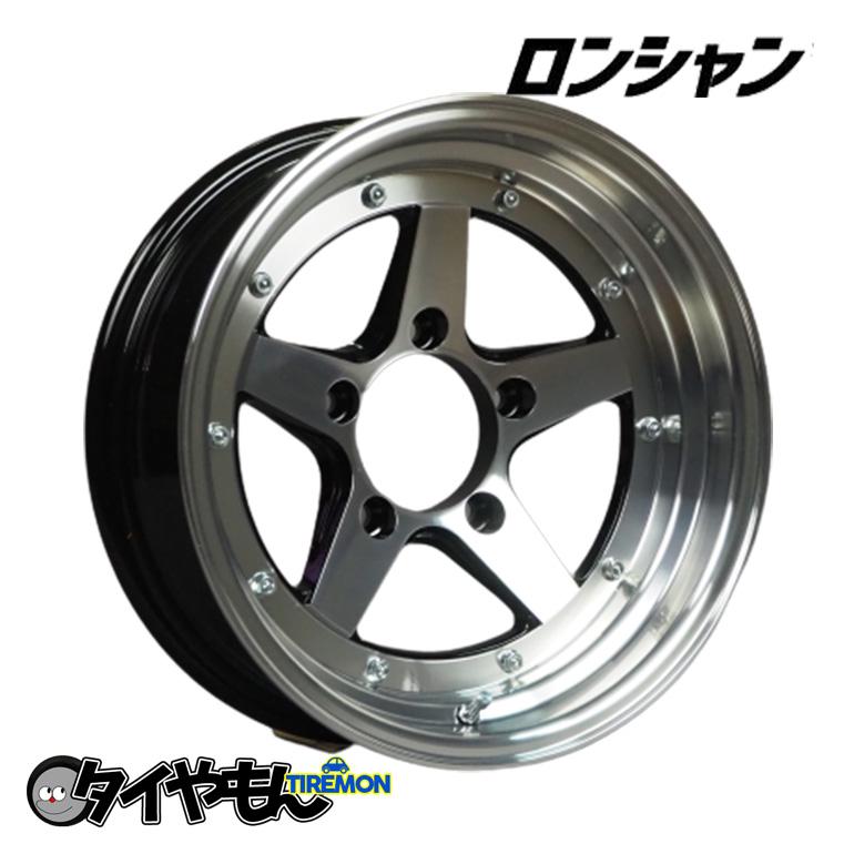 ロンシャン XR-4 16インチ 5H139.7 6J +0 2本セット ホイール
