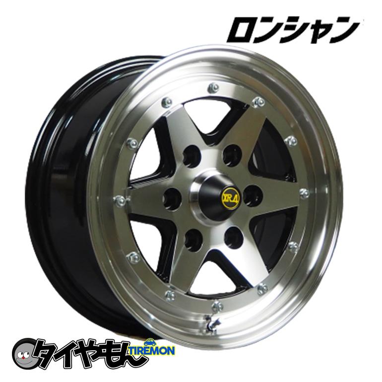 ロンシャン XR-4 16インチ 6H139.7 7J -38 1本 ホイール ロンシャン XR-4 16インチ 6H139.7 7J -38 1本 ホイール