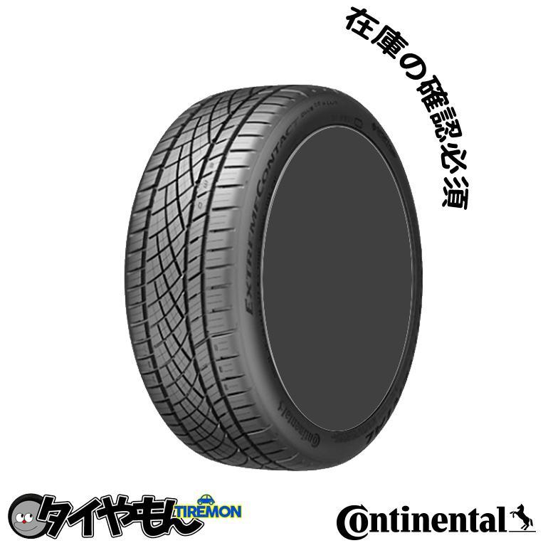 室内保管　超バリ溝　コンチネンタル エクストリームコンタクト 255/40R19 ExtremeContact コンチネンタル エクストリームコンタクト DWS06プラス