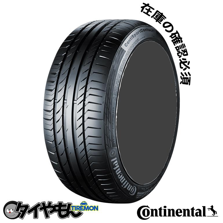 ブリヤンテス・レッド コンチネンタル ContiSportContact 5 245/35R19