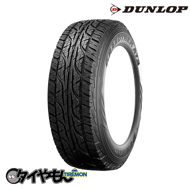土日価格！！ダンロップ195/80R15 夏タイヤ4本。 GRANDTREK ダンロップタイヤ 195R15 8PR TG4 グラントレック