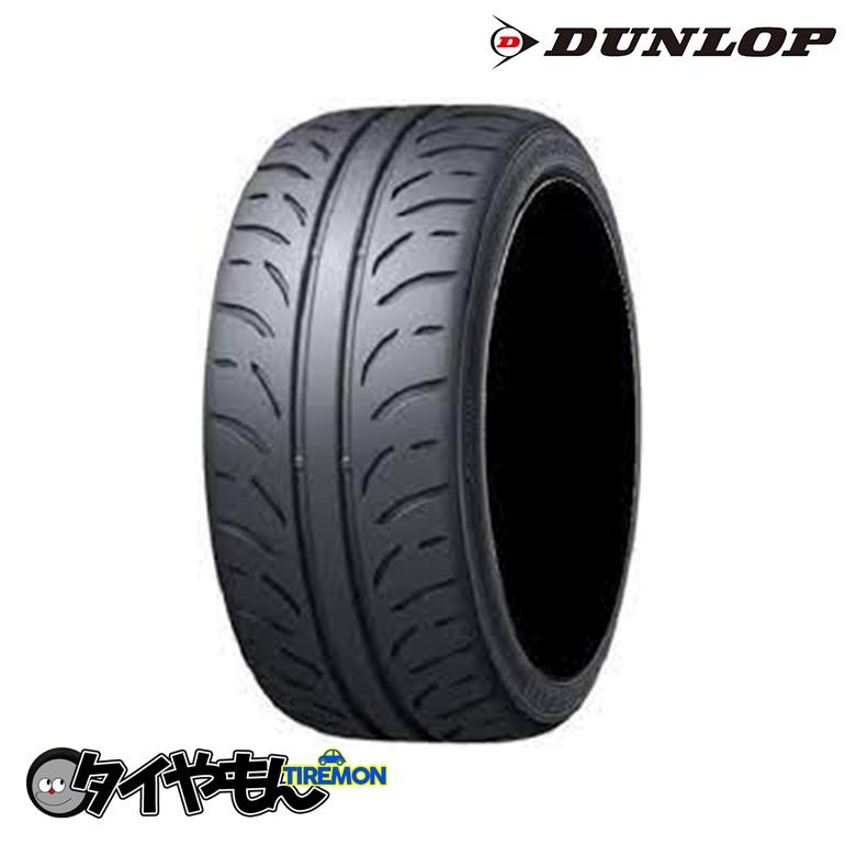 ダンロップ ディレッツァ DZ Z3 255/40R17 255/40-17 94W 17インチ 2本  