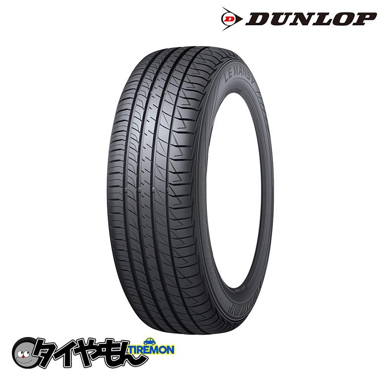メール便に限り送料無料！！ 215/45r17 4本セット ダンロップ ルマン