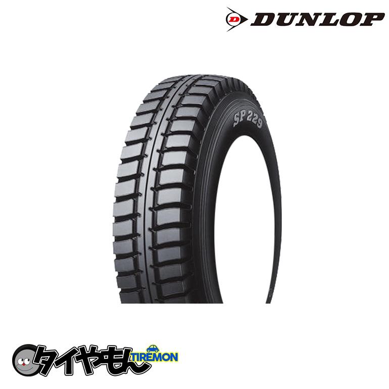DUNLOP - DUNLOP製品まとめ売り DUNLOP 7.00R16 10PR SP229 ダンロップ トラック用チューブ