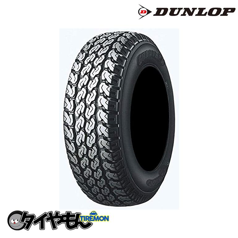 DUNLOP ダンロップ グラントレック TG4 145R13 6PR 13インチ 2本セット 