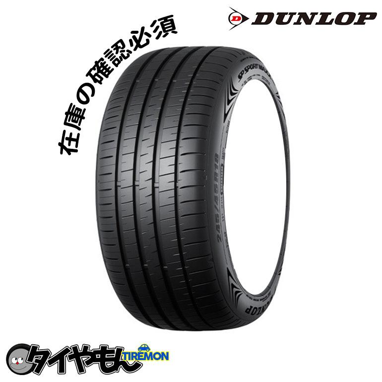 ダンロップ SP SPORT MAXX 060+ 225/40R18 18インチ サマータイヤ 2本セット DUNLOP スポーツマックス 輸入車向け｜second-divine