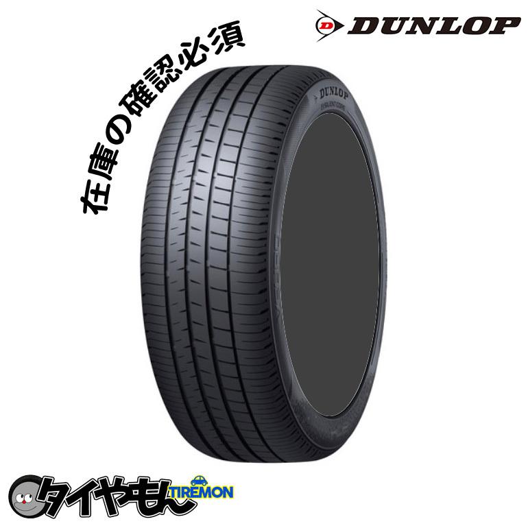 ダンロップ ビューロ VE304 245/35R20 20インチ サマータイヤ 4本 