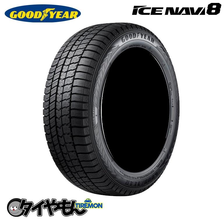 グッドイヤー アイスナビ8 225/45R18 95Q 18インチ 2本セット GOOD  