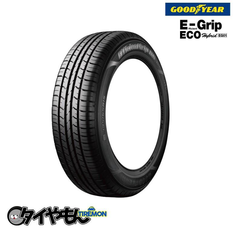 Eg01 エフィシェントグリップ エコ 4本セット価格 グッドイヤー Eg01 新品タイヤ Geg エコ エフィシェントグリップ サマー タイヤ エコカーやハイブリッド車にピッタ タイやもん 165 65r13