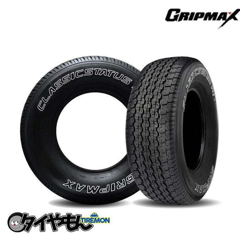 送料無料 グリップマックス 夏 タイヤ GRIPMAX GRIP MAX A/T OWL 265