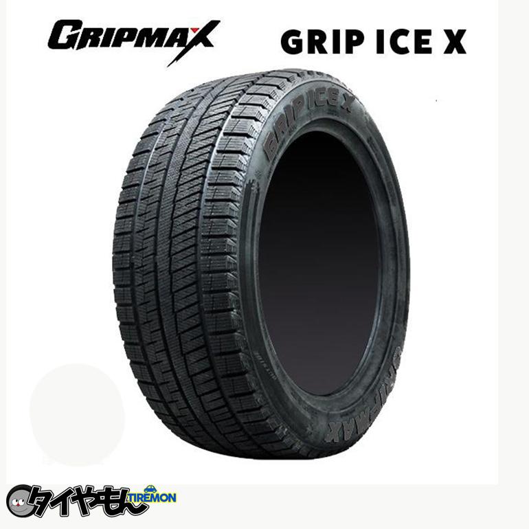 新品 4本セット 165/60R15 77Q グリップマックス グリップ アイス X 