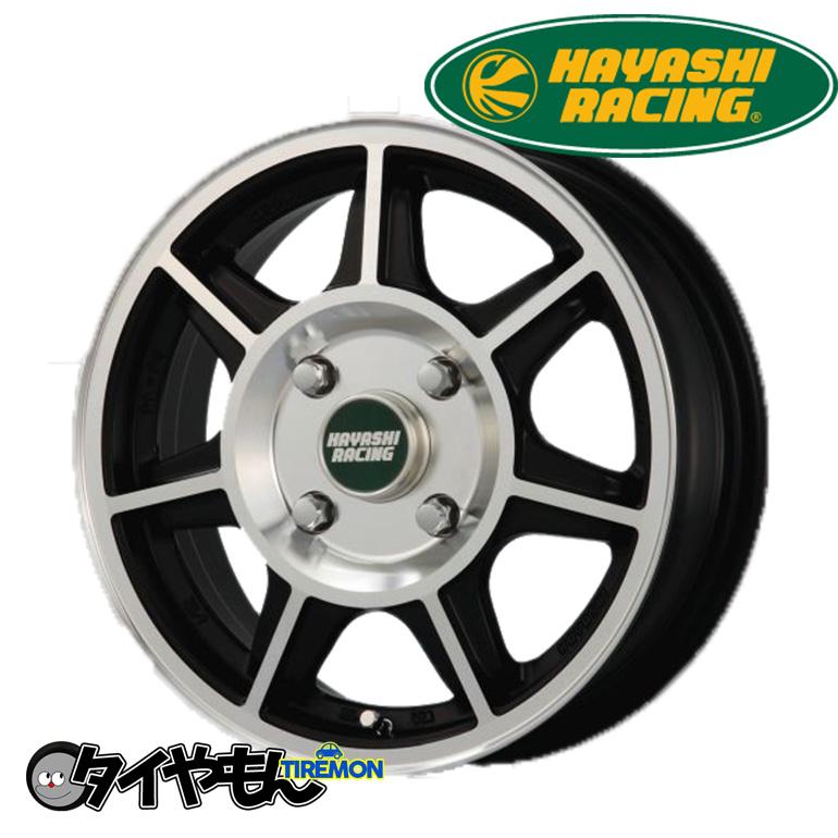 ハヤシレーシング SFタイプ 12インチ 4H100 4J +35 4本セット ハヤシレーシング SFタイプ 12インチ 4H100 4J +35 4本セット