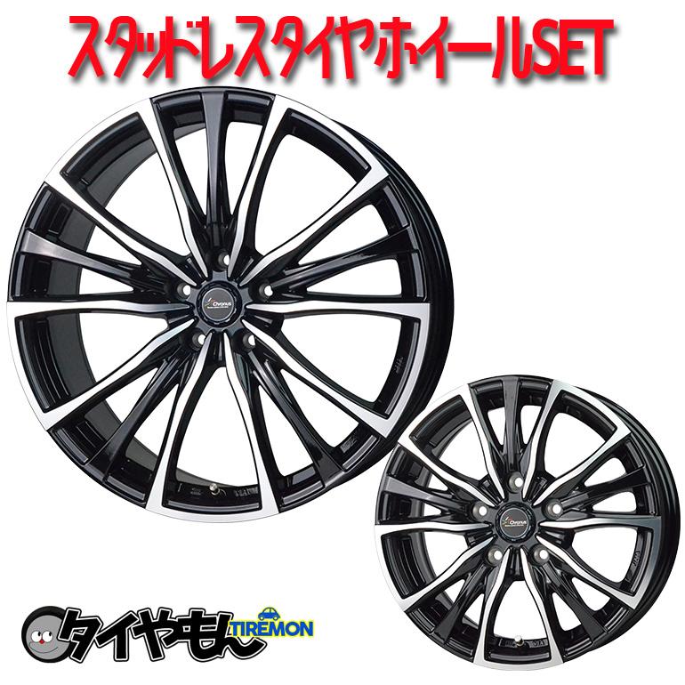 スタッドレスタイヤ165/65r13 アルミホイールセット
