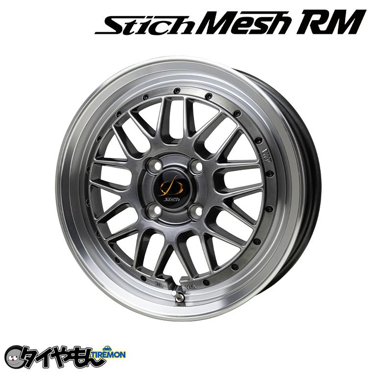 シュティッヒ メッシュ RM 15インチ 4H100 6.5J +38 2本セット