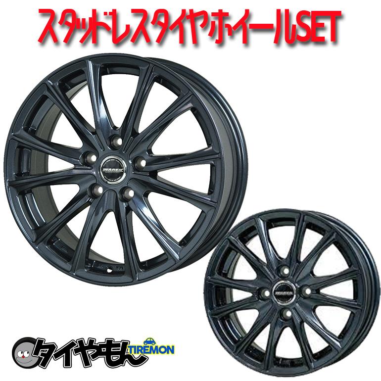 特選 輸入スタッドレス ヴァーレン W05 17インチ スタッドレス 特選 輸入スタッドレス ヴァーレン W05 17インチ スタッドレス