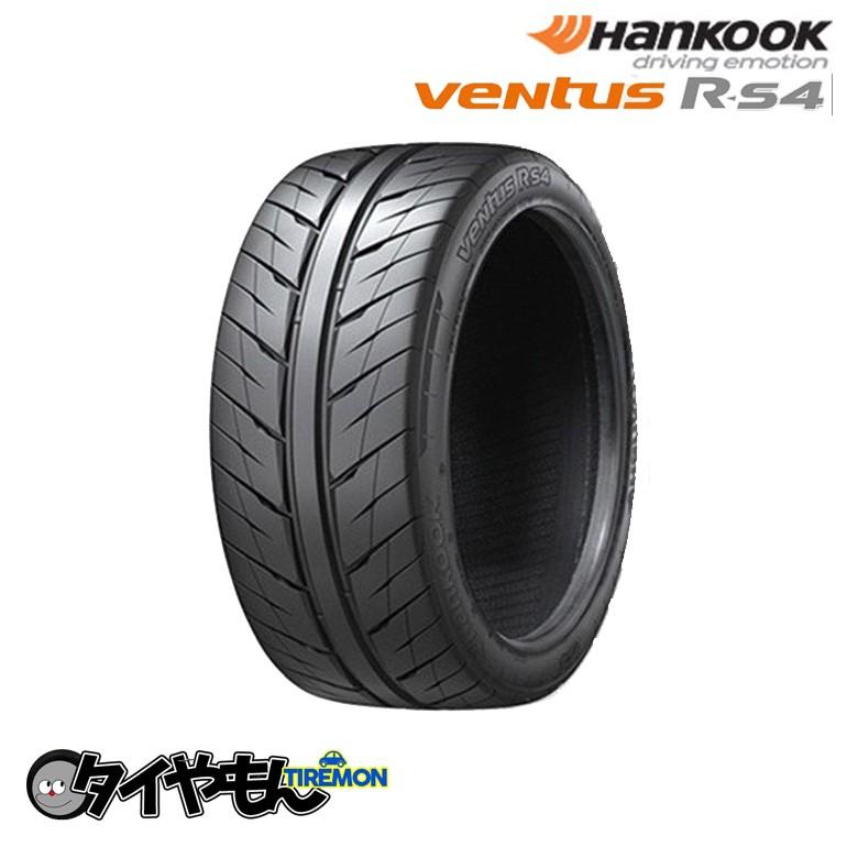 ハンコックタイヤ ベンタス Rs4 255 40r17 新品タイヤ 1本価格 サマータイヤ サーキット ジムカーナ ハイパフォーマンス 255 40 Hrs タイやもん 通販 Yahoo ショッピング
