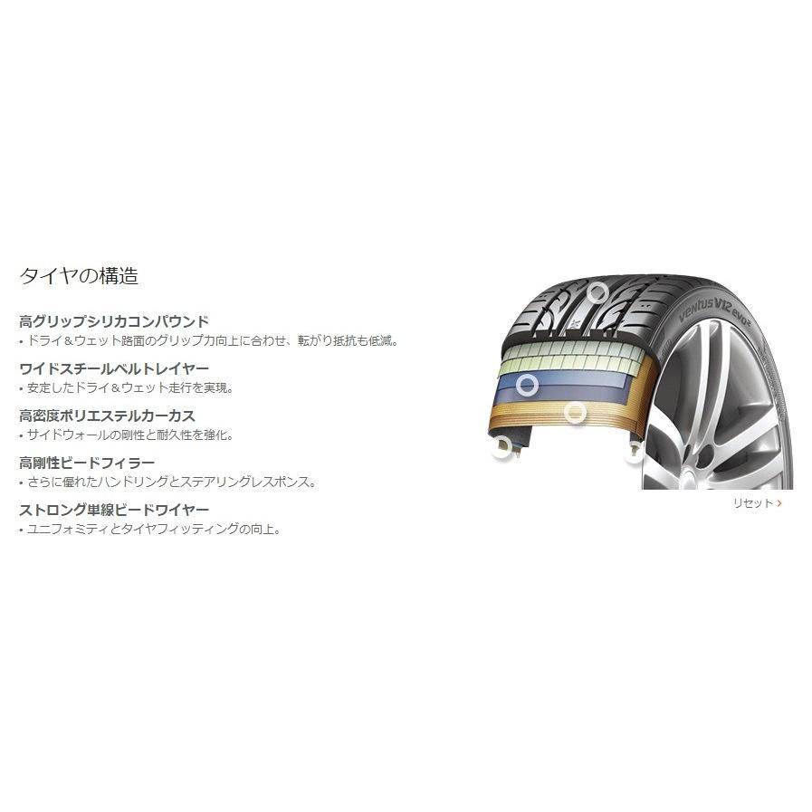 工場直送 ハンコック ベンタス V12 Evo2 K1 275 30r19 新品タイヤ 4本セット価格 スポーツドライビング向け 排水性抜群 275 30 Hv タイやもん 通販 Yahoo ショッピング 最安値に挑戦 Korlaobkk Com
