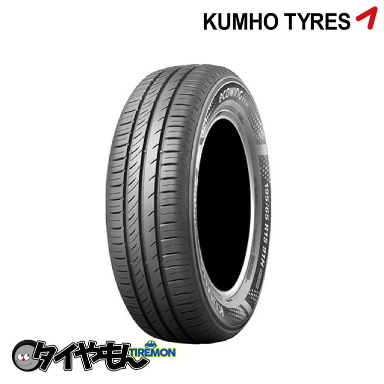 クムホ エコウィング ES31 175/60R15 175/60-15 15インチ 1本