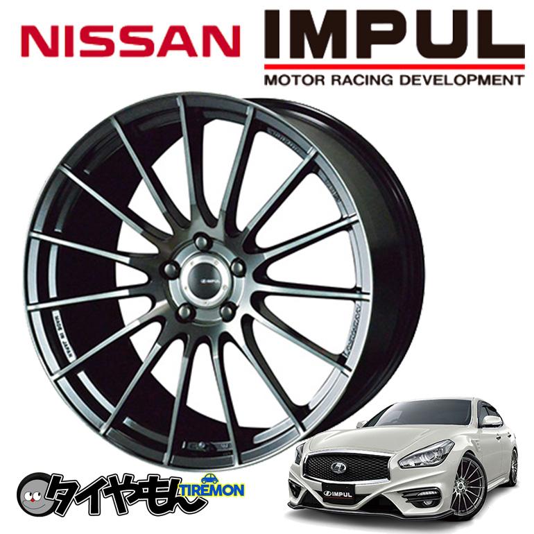 日産 インパル RS05RR 20インチ 5H114.3 9.5J +45 2本セット ホイール