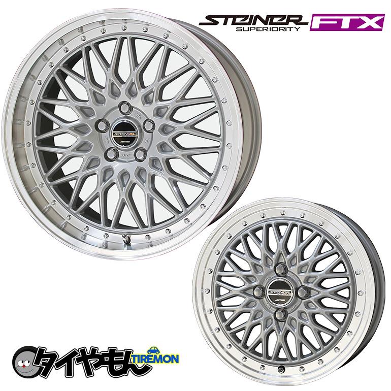 20インチ アロイホイールセットピレリタイヤ付き 共豊シュタイナーFTX  