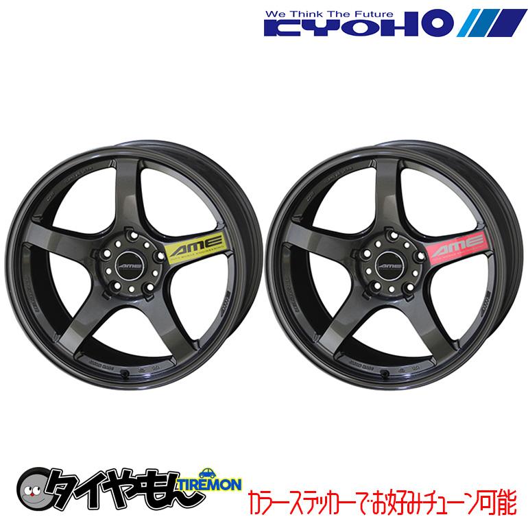 共豊 AME トレーサー GTV 18インチ 5H100 8.5J +45 2本セット ホイール 