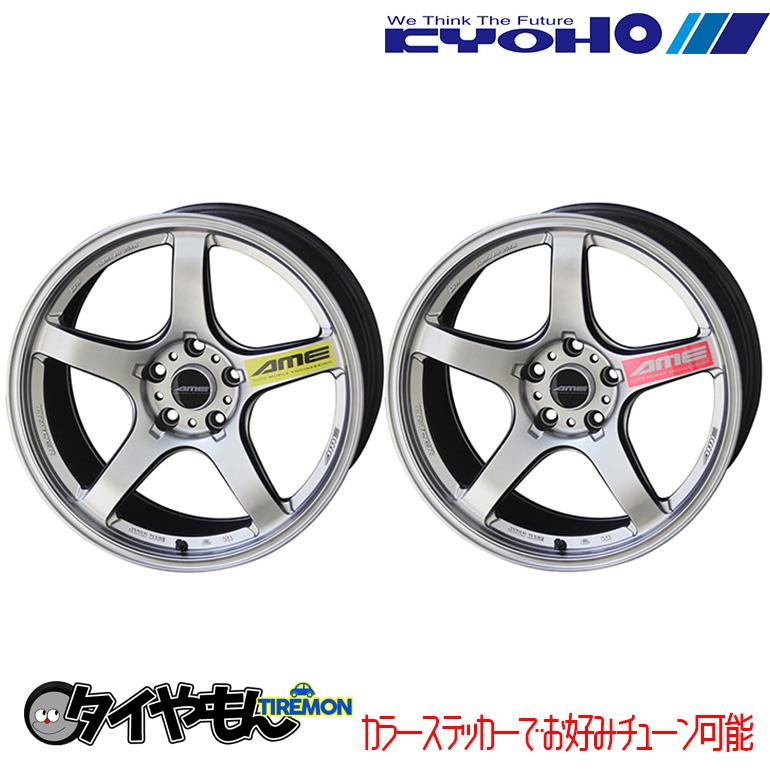 共豊 AME トレーサー GTV 18インチ 5H100 8.5J +45 1本 ホイール 