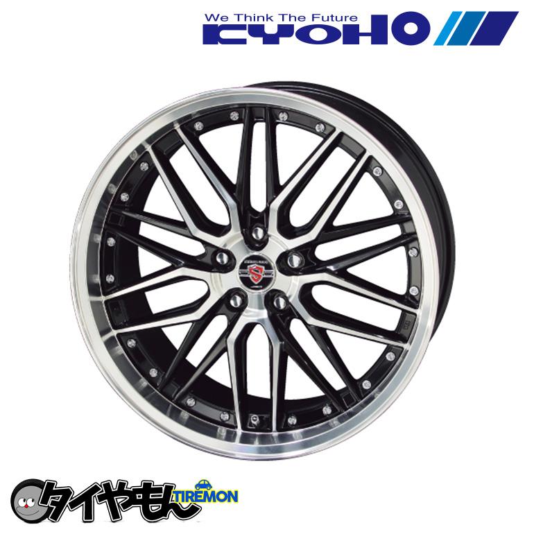 共豊 AME STEINER シュタイナー LMX 15インチ 4H100 5.5J +43 2本